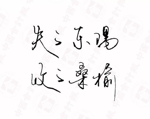 祸兮福所倚福兮祸所伏出自哪里,谁说的
