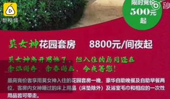坚持着分寸,却又依赖着余温是什么意思，零度余温是什么意思