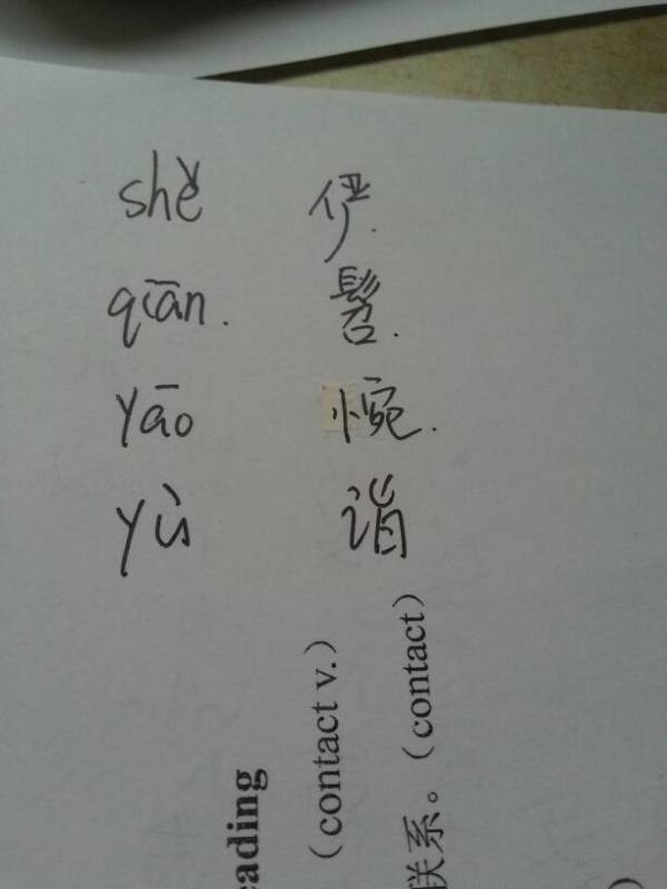 给怎么写给怎么写