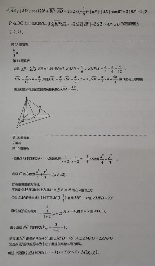 推三阻四的近义词，推三阻四是什么生肖