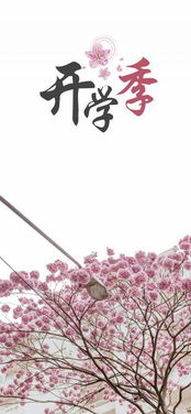 哗啦啦怎么读音