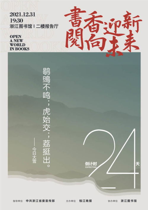 鷃怎么读什么意思，鹖怎么读 拼音怎么读