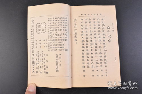梅字组词有哪些?