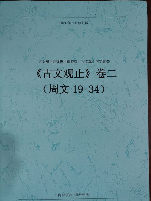 豕和豖怎么读，狼奔豕突的读音