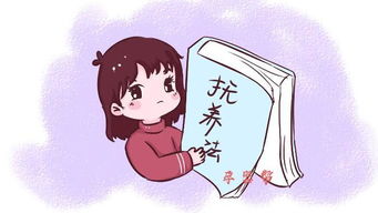 轮流上班是什么意思，轮流当班长的好处和坏处