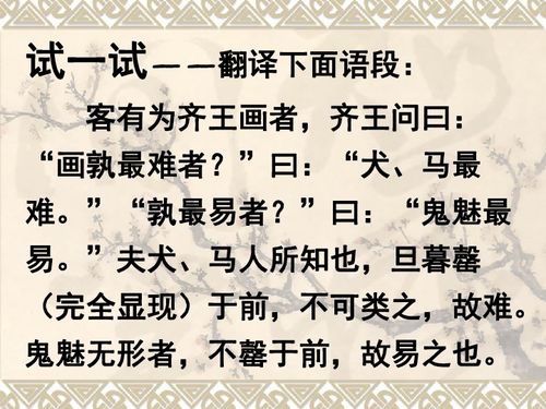 乌鸦喜谀出自哪里