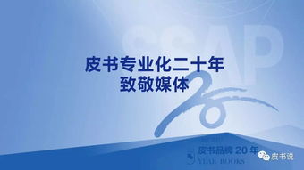 孜孜以求什么意思
