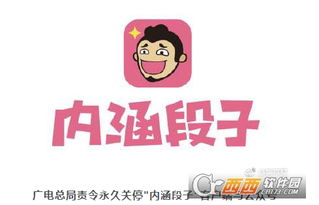 责令的意思是什，责令限期改正通知书