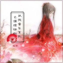 缠绵悱恻怎么读拼音，缠绵悱恻是什么意