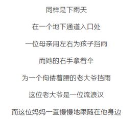 不经意的意思