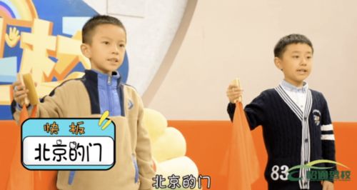 多才多艺英语怎么读，多才多艺英语然老师在线