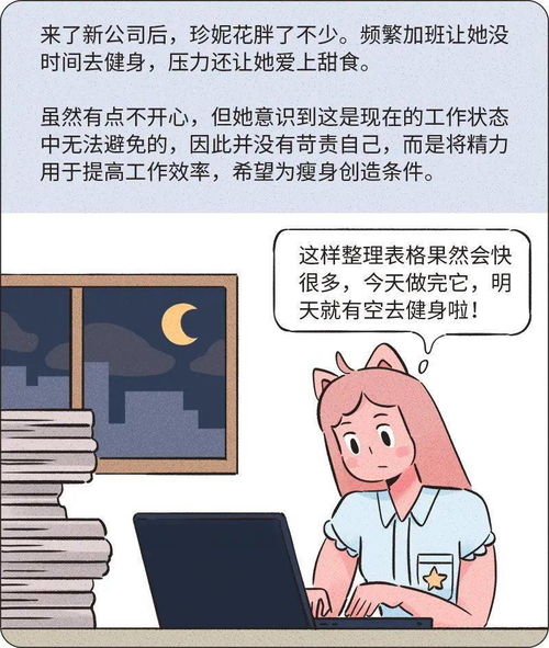 和解是什么意思