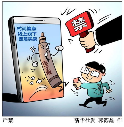 觌怎么读什么意思，卖爵鬻官怎么读