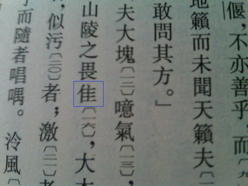 钺怎么读音，镱怎么读音