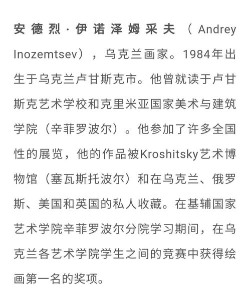 意犹未尽是什么意思