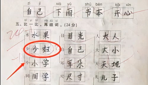 哇怎么组词，挖怎么组词和部首