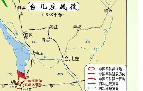 台儿庄战役意义历史书，台儿庄战役意义初中历史