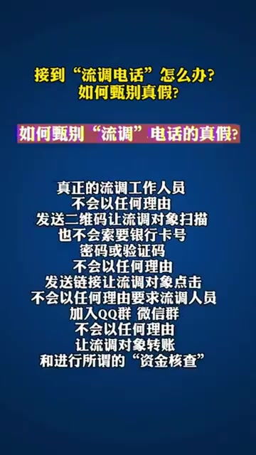 甄别读音，甄别能力