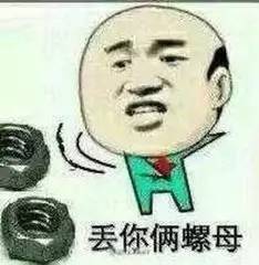 唧唧是什么意思