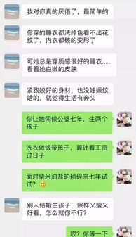 体贴的意思?