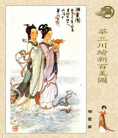 湘君原文及翻译，湘君是什么意思