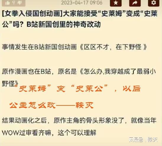 涕下的意思，闻官军收河南河北中涕的意思