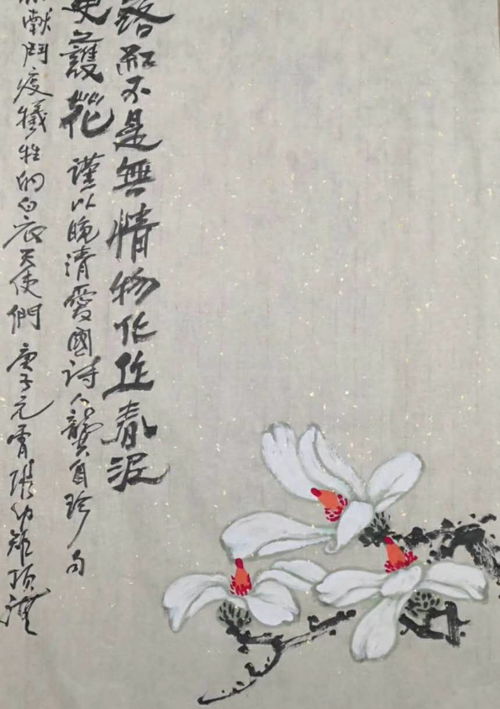 寄寓的意思