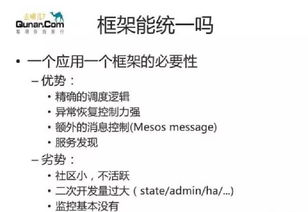 车辆调度是什么意思，滴滴调度是什么意思