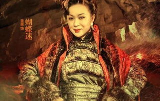 蝴蝶迷是什么意思，蝴蝶迷哭丧