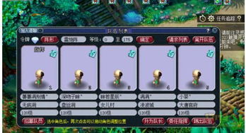 天罡地煞是什么意思?