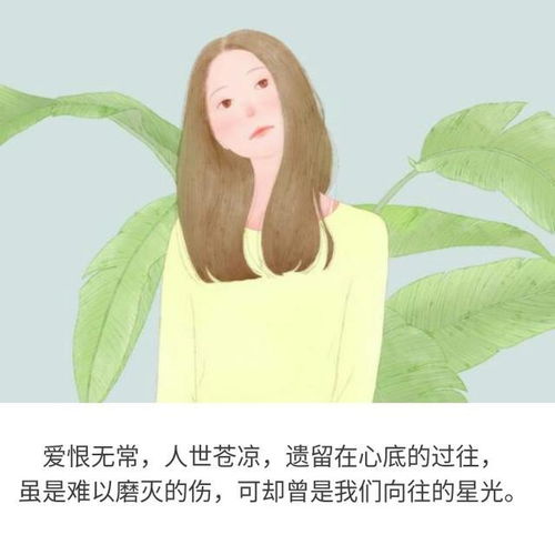 心扉的读音是什么
