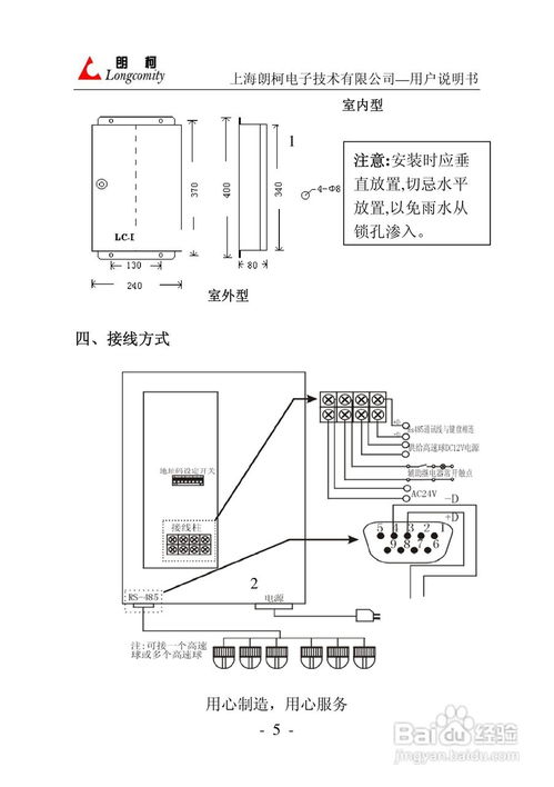 厦门至福州动车,到福州后是停哪个站?