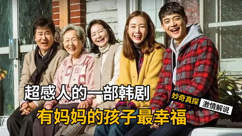 80年代世上只有妈妈好电视剧，世上只有妈妈好电视剧视频