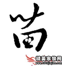 带秋字的成语全部，带秋字的成语祝福