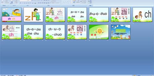 课字的拼音怎么写