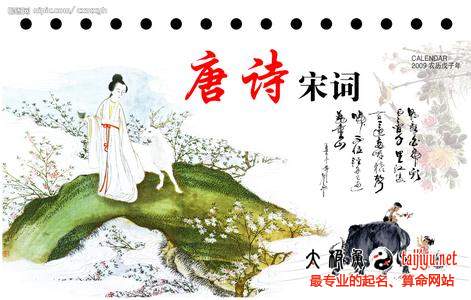 诗经名句——《诗经·鄘风·君子偕老》