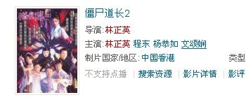 点播是什么意思 点播具体是什么意思