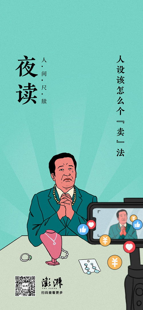 卖怎么读 卖的读音