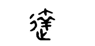 达氏在中国哪里分布最广?