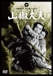 椒怎么读音是什么