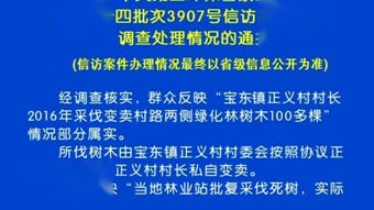 认领交办 是什么意思?