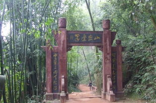 去苏东坡初恋的地方中岩寺|感受“初恋的滋味”,享受“接吻的感觉