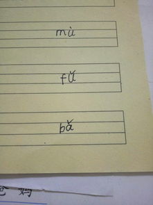 哇是什么字组词是啥呢?