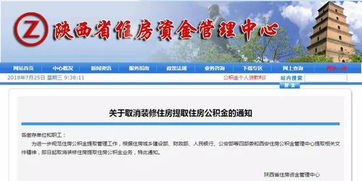 住房公积金是什么意思大白话，缴存住房公积金是什么意思