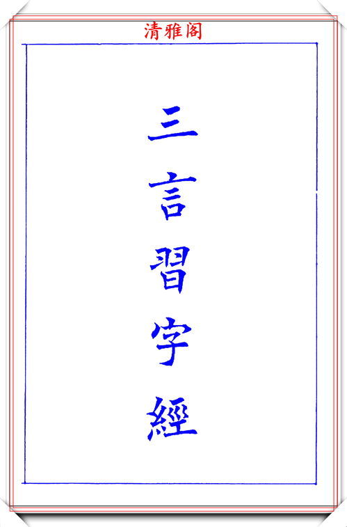 卿组词寓意好的，孵组词语2个字