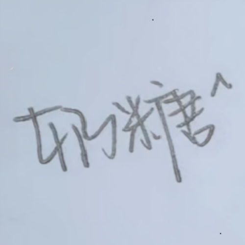 “朝 ”的反义词是什么?