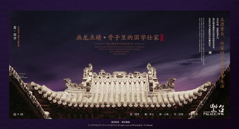 长春万科紫台属于什么档次