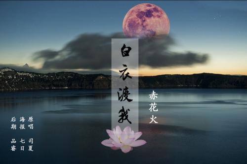 度的意思和含义是什么，长风渡的意思