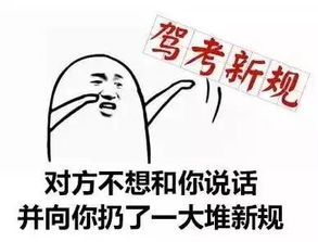 懵懵 的 拼音 是