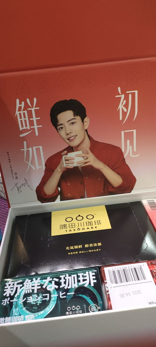 一个王字旁加非读什么